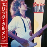Vinil LP # "Japan Press" Eric Carmen &lrm;&ndash; Eric Carmen (EX)