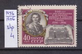 TSV - RUSIA CCCP 1956 - MICHEL 1906, ȘTAMPILAT