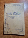 Manual limba romana gramatica si ortografia - pentru clasa a 3-a - din anul 1953