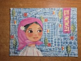 revista pentru copii - luminita - iulie 1965 - poezii , cantece,jocuri ,benzi desenate,divertisment