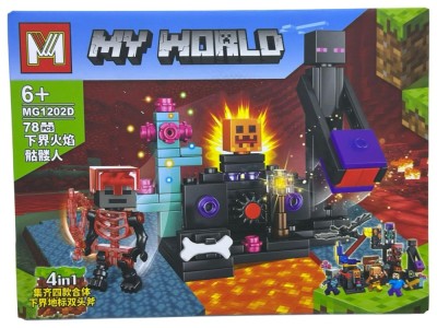 Set constructie MY WORLD MG1202D - Infruntarea cu scheletul de foc (78 piese) foto