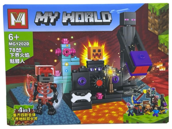 Set constructie MY WORLD MG1202D - Infruntarea cu scheletul de foc (78 piese)