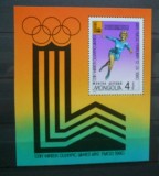 CV2 1980 BLOC MONGOLIA SPORT,MOSCOVA