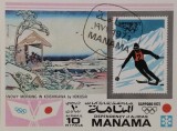 BC22, Manama si Ajman 1971, 2 xolite neperforate sport (2 poze)