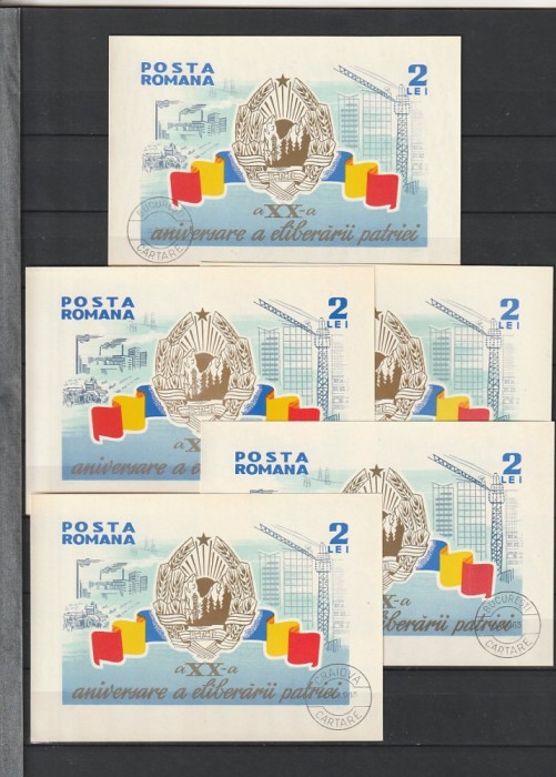 RO - OBLITERATA - LP 588 - A XX-A ANIV A ELIBERARII - COLITA NEDANTELATA - 5 BUC