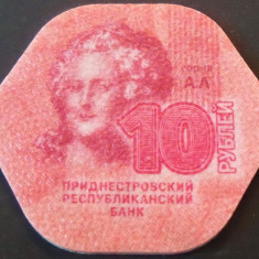 Moneda 10 RUBLE - TRANSNISTRIA, anul 2014 *cod 2213 = UNC COMPOSIT / ECATERINA