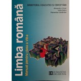 Alexandru Crisan - Limba romana - Manual pentru clasa a VIII-a (Editia: 2013)