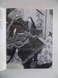PICTURA JAPONEZA DIN PATRIMONIUL GALERIEI DE ARTA ORIENTALA de CARMEN BRAD , BUCURESTI 1994