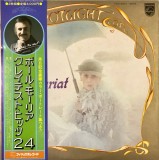Cumpara ieftin Vinil &quot;Japan Press&quot; 2XLP Paul Mauriat &ndash; Spotlight On Paul Mauriat (VG+), Jazz