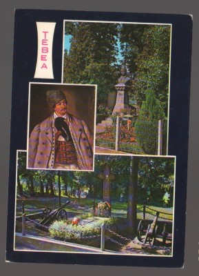 CPIB 24038 - CARTE POSTALA - TEBEA, MOZAIC: AVRAM IANCU, NECIRCULATA, 1974 foto