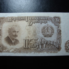 BULGARIA 50 LEVA 1951 EXCELENTA