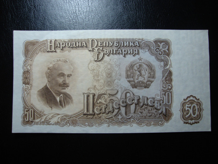 BULGARIA 50 LEVA 1951 EXCELENTA