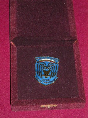 QW8 1 - Insigna - tematica militara - armata din Macedonia - informatii foto