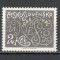 Cehoslovacia.1976 30 ani UNESCO XC.512