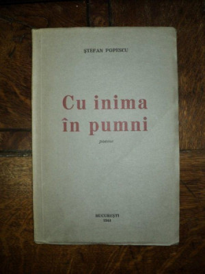 Stefan Popescu, Cu inima in pumni, poeme, Bucuresti 1944 foto