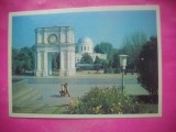 HOPCT 20716 ARCUL DE TRIUMF ...CHISINAU .- MOLDOVA / BASARABIA -NECIRCULATA