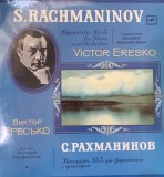 Disc vinil, LP. CONCERTO NO. 3 FOR PIANO AND ORCHESTRA-S. RACHMANINOV-271416, МЕLODIA