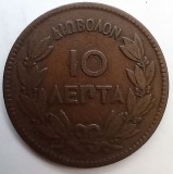 Moneda 10 Lepta 1869 Grecia