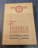 Filocalia sfintelor nevointe ale desavarsirii volumul 5 1976