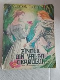 Zanele din Valea Cerbului -Nestor Urechia /ilustratii -Gh. Marinescu