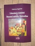 Literatura romana in Banatul sarbesc Voivodina - Catinca Agache, Studii literare, Editura Feed Back, 271 pagini, 2008