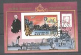 Korea 1983 Expo Bangkok, Rowland Hill, imperf. sheet, used T.265, Stampilat