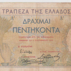 50 DRAHME 1935 GRECIA / F