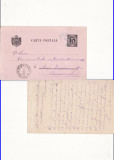 Carte Postala -circulata Bucuresti Oltenita 1892, Inainte de 1900