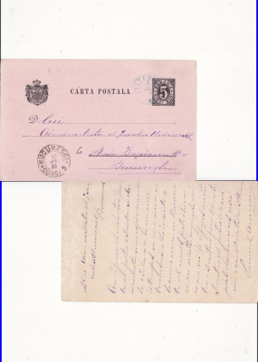 Carte Postala -circulata Bucuresti Oltenita 1892 foto