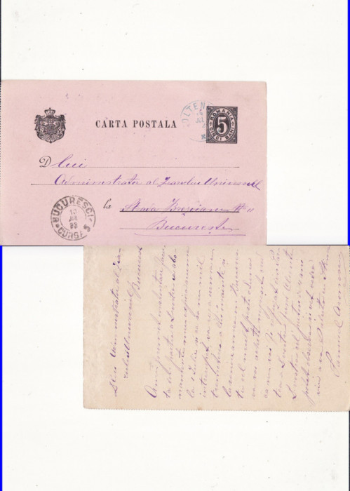 Carte Postala -circulata Bucuresti Oltenita 1892