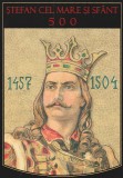 ROMANIA - ILUSTRATA PORTRETUL LUI STEFAN CEL MARE EDITOR COMPLEXUL MUZEAL BUCOVINA - SUCEAVA 2004