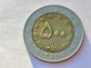 370. Moneda Iran 500 rials 2005, Asia