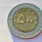 370. Moneda Iran 500 rials 2005