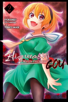 Higurashi When They Cry: Gou, Vol. 2 foto