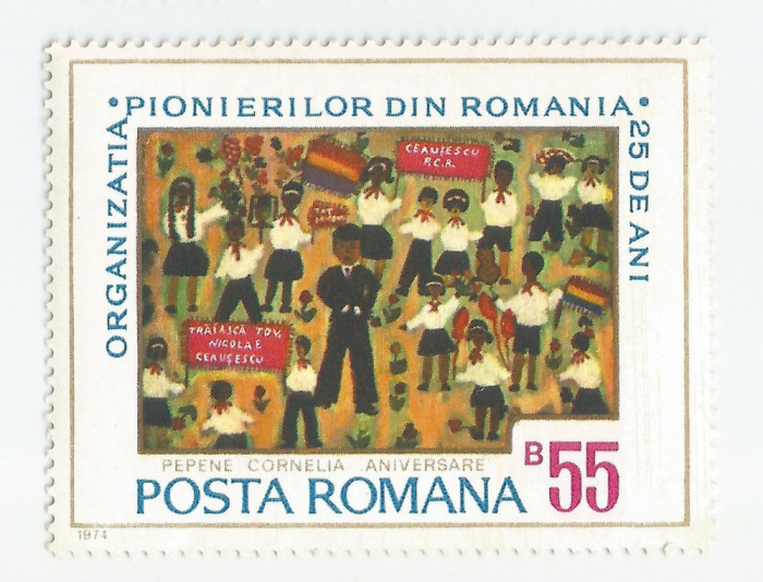 Rom&acirc;nia, LP 844/1974, A 25-a aniversare a Organizaţiei de Pionieri, MNH