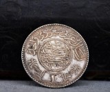 1 riyal 1935 -1955 moneda argint Arabia Saudita, Europa