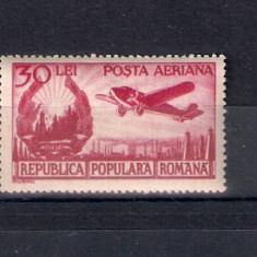 ROMANIA 1948 - POSTA AERIANA, MNH - LP 244