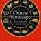 Your Chinese Horoscope for Each and Every Year