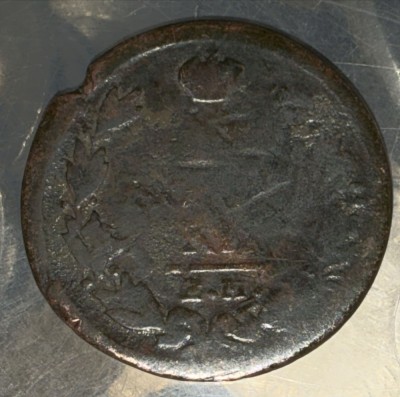 RUSIA IMPERIALA 2 KOPECKS ,,H M&amp;quot; 1817 ALEXANDER I/ CUPRU, 13,65 g. / 29 mm.POZE! foto