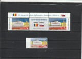 ROMANIA 2018 LP 2176 b LP 2176 a EMISIUNE COMUNA ROMANIA-SLOVACIA TRIPTIC CU VINIETA + SLOCAVIA-ROMANIA MNH NESTAMPILATE, Nestampilat