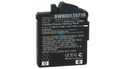 Baterie de schimb pentru căști fără fir VHBW pentru Sennheiser 0121147748, BA370, BA 370 PX - 270 mAh 3,7 V Li-polimer foto