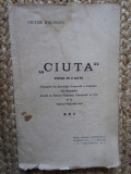 Victor Ion Popa - CIUTA -Prima Ed. 1924