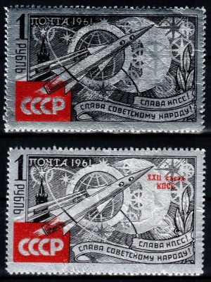 Rusia 1961, Mi #2540+2541, Congres Comunist, spatiu, racheta, MNH, cota 90 &amp;euro;! foto