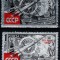 Rusia 1961, Mi #2540+2541, Congres Comunist, spatiu, racheta, MNH, cota 90 &euro;!