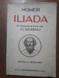 Iliada - Homer / G. Murnu 1943 / R4P1S, Alta editura