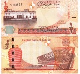 Bahrain 1/2 Dinar 2016 P-30 UNC