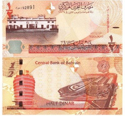 Bahrain 1/2 Dinar 2016 P-30 UNC foto