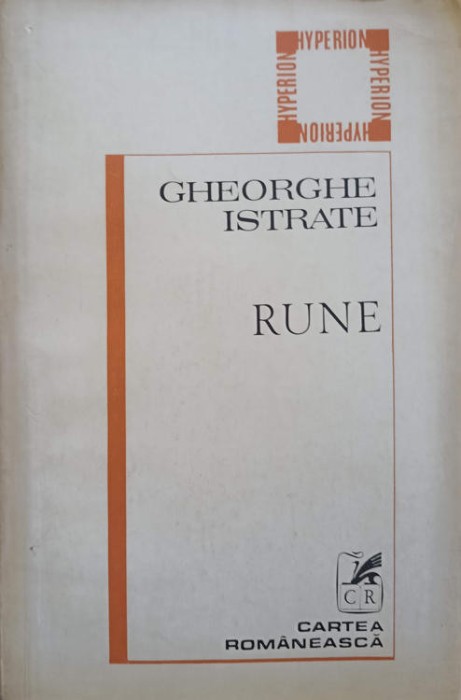 RUNE. POEZII (CU DEDICATIA AUTORULUI CATRE PICTORUL BENEDICT GANESCU)-GHEORGHE ISTRATE-245336