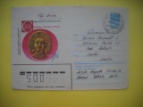 HOPCT PLIC S NR 973 CAP DE FEMEIE TEZAUR MUZEUL NAT DE ISTORIE , UCRAINA 1987 -CIRCULAT