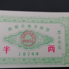 M1 - Bancnota foarte veche - China - bon orez - 1974